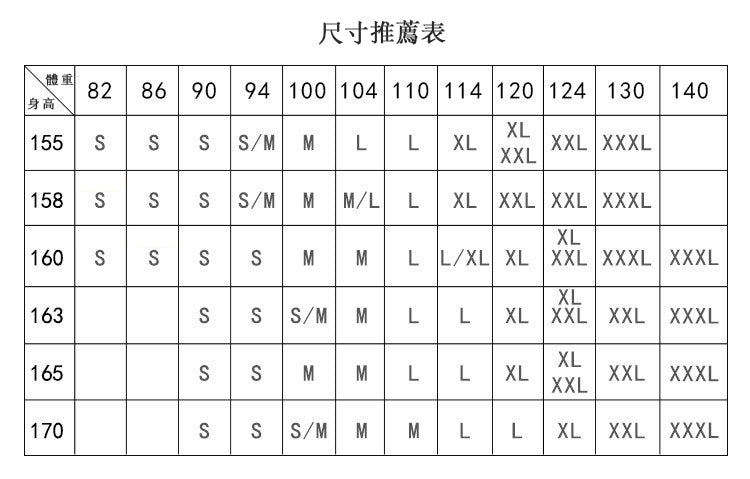 新月閣 鶯歌 復古民國風半開襟旗袍